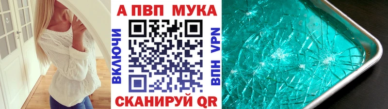 Купить наркотики Фатеж Alpha PVP  Мефедрон  Cocaine  ГАШИШ  Канабис 