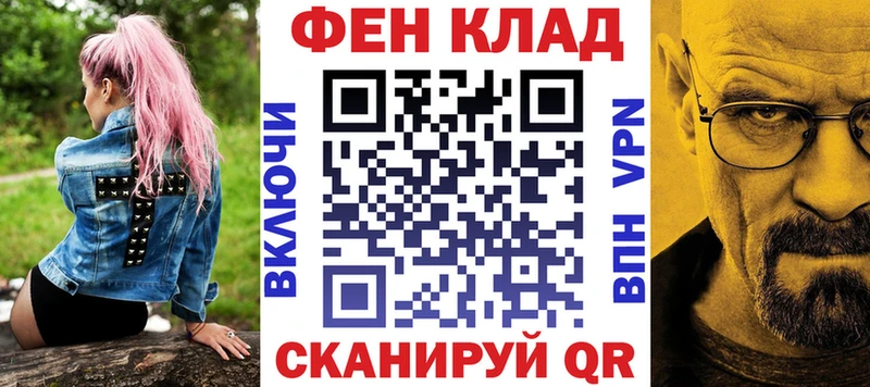 Amphetamine VHQ  МЕГА маркетплейс  Фатеж 