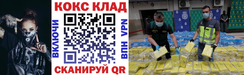 Кокаин Колумбийский  darknet как зайти  Фатеж 
