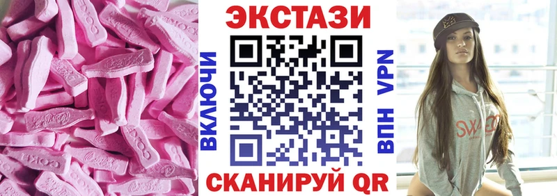 Экстази VHQ Фатеж