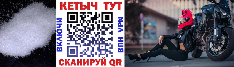 Кетамин ketamine купить закладку Фатеж