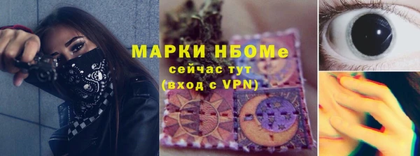 ECSTASY Костерёво