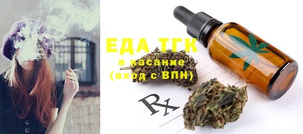 ECSTASY Костерёво