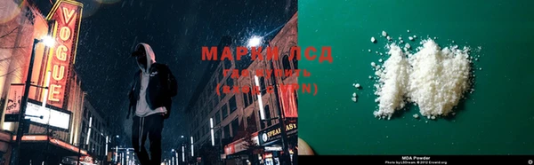 ПСИЛОЦИБИНОВЫЕ ГРИБЫ Коряжма