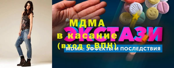 ECSTASY Костерёво
