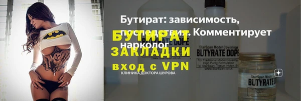 прущие крисы Корсаков