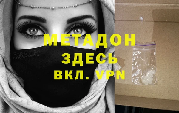 mdpv Нестеровская