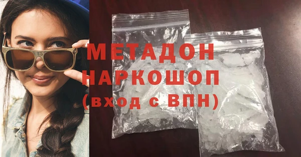 ECSTASY Костерёво