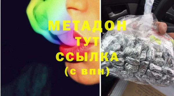 ECSTASY Костерёво