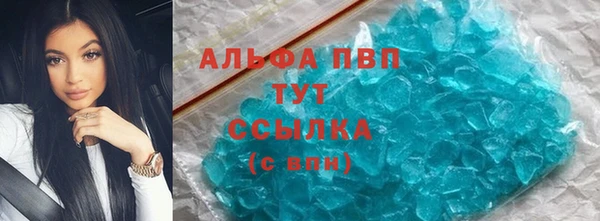первитин Козельск