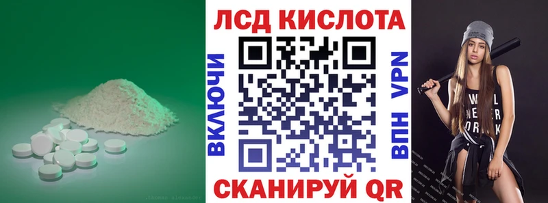 OMG как войти  Фатеж  Лсд 25 экстази кислота 