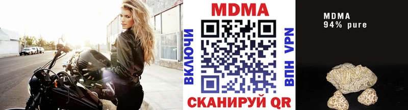 купить   Фатеж  OMG маркетплейс  MDMA кристаллы 