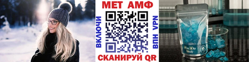 Первитин винт  где продают   Фатеж 