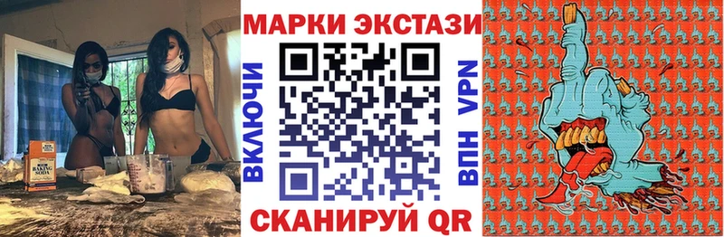 Наркотические марки 1500мкг  ссылка на мегу зеркало  Фатеж 