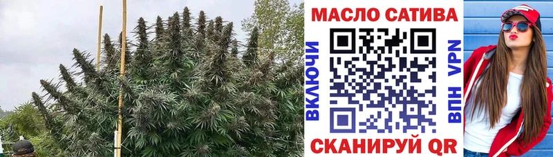 ТГК вейп с тгк Фатеж